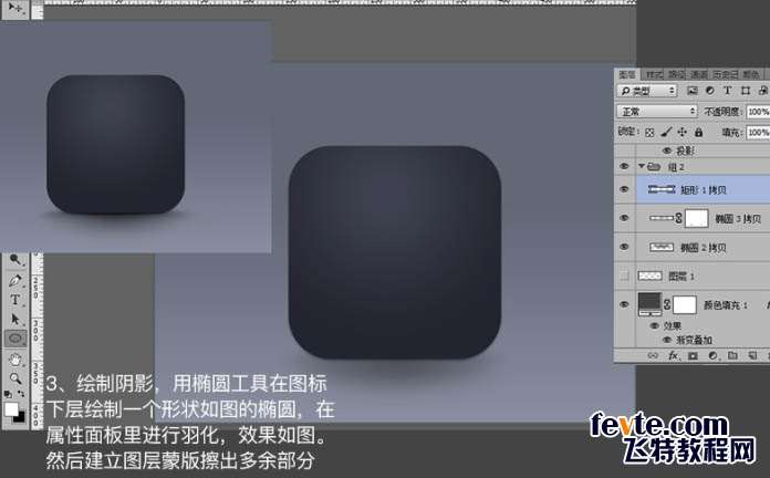 PS鼠绘精致天气图标 优图宝 PS鼠绘教程