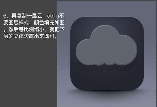 PS鼠绘精致天气图标 优图宝 PS鼠绘教程