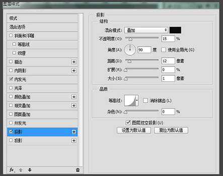 PS鼠绘精致天气图标 优图宝 PS鼠绘教程