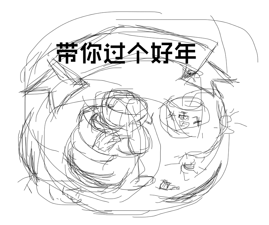 PS结合手绘板绘制喜庆年画 优图宝 PS鼠绘教程4ll20151226