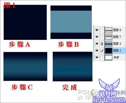 Photoshop打造爱情海平面图教程