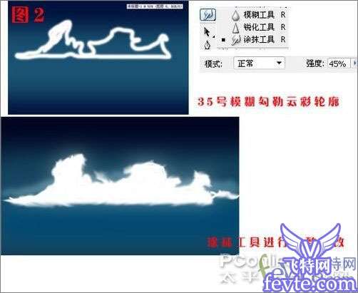 Photoshop打造爱情海平面图教程