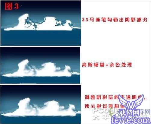Photoshop打造爱情海平面图教程