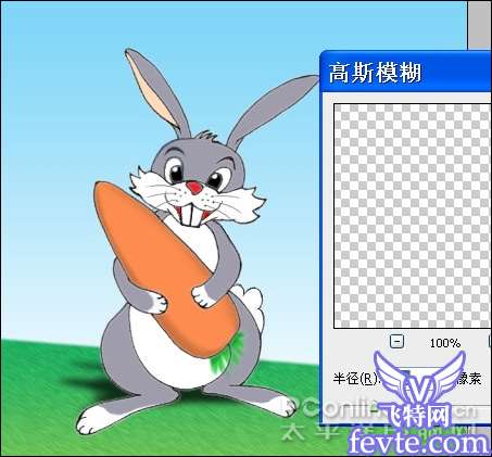 Photoshop鼠绘“抱胡萝卜的小兔