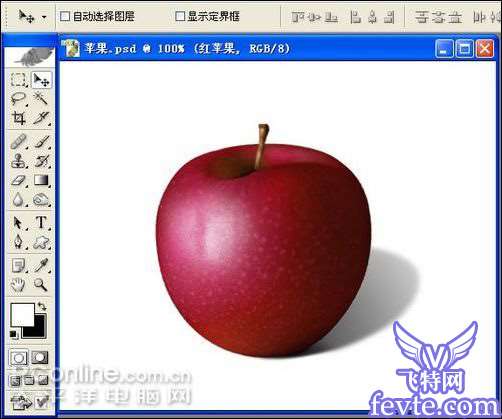 Photoshop鼠绘苹果绘制全过程图21