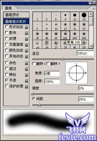 Photoshop教程：初级笔刷打造彩色云朵