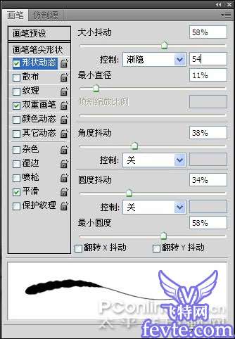Photoshop教程：水墨荷花特效表现