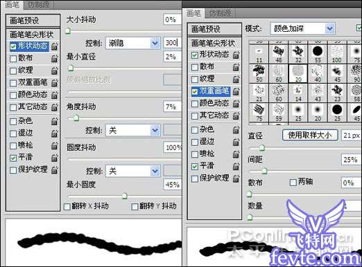 Photoshop教程：水墨荷花特效表现