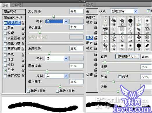 Photoshop教程：水墨荷花特效表现