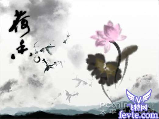 Photoshop教程：水墨荷花特效表现