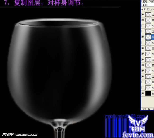 Photoshop鼠绘高脚杯 优图宝 PS鼠绘教程