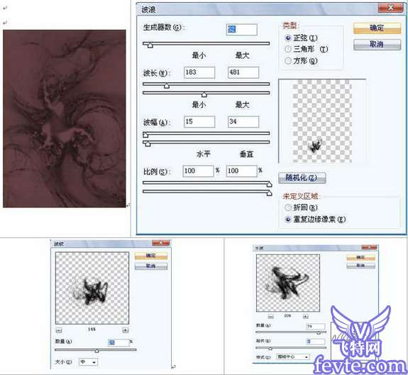 photoshop鼠绘神话故事中的魔女 优图宝