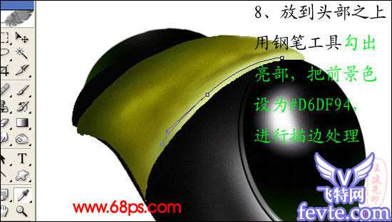 PS鼠绘非常逼真的蝗虫 优图宝