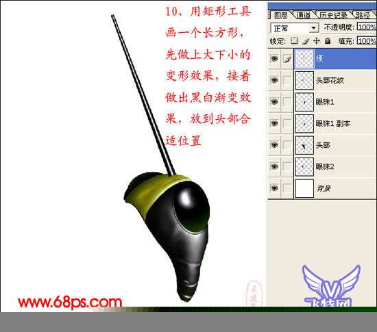 PS鼠绘非常逼真的蝗虫 优图宝