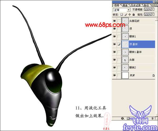 PS鼠绘非常逼真的蝗虫 优图宝