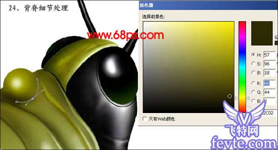 PS鼠绘非常逼真的蝗虫 优图宝