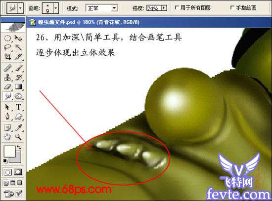 PS鼠绘非常逼真的蝗虫 优图宝