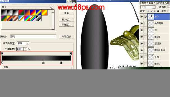 PS鼠绘非常逼真的蝗虫 优图宝