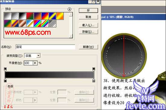PS鼠绘非常逼真的蝗虫 优图宝