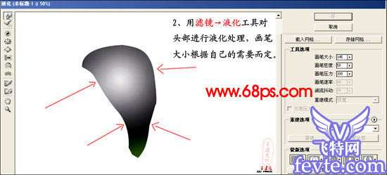 PS鼠绘非常逼真的蝗虫 优图宝
