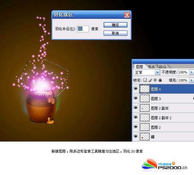 photoshop打造梦幻数字光束 PS鼠绘教程 优图宝