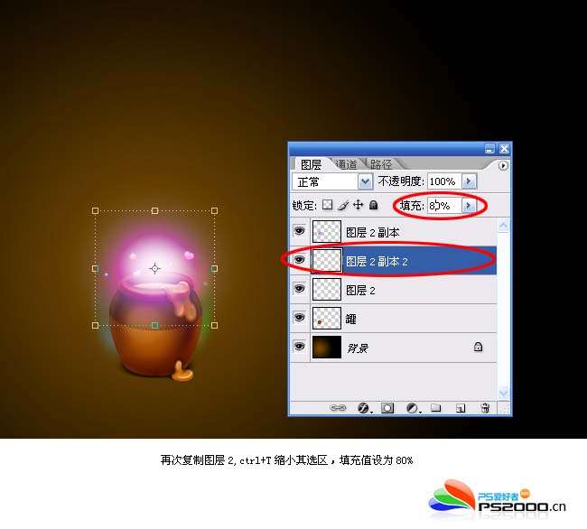 photoshop打造梦幻数字光束 PS鼠绘教程 优图宝