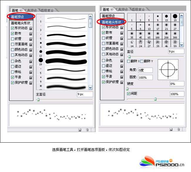 photoshop打造梦幻数字光束 PS鼠绘教程 优图宝