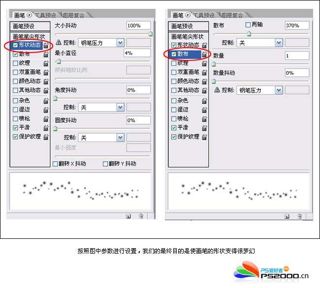 photoshop打造梦幻数字光束 PS鼠绘教程 优图宝