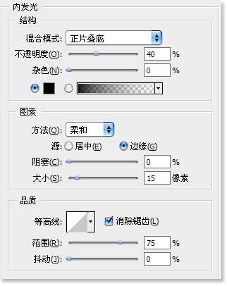 photoshop图层样式打造完美质感珍珠 优图宝