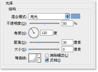 photoshop图层样式打造完美质感珍珠 优图宝