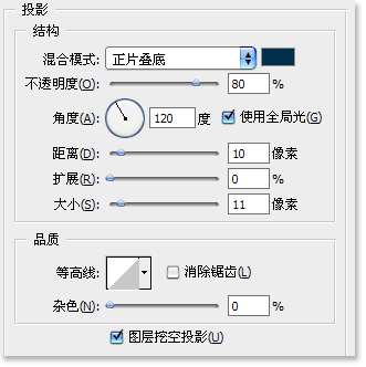 photoshop图层样式打造完美质感珍珠 优图宝