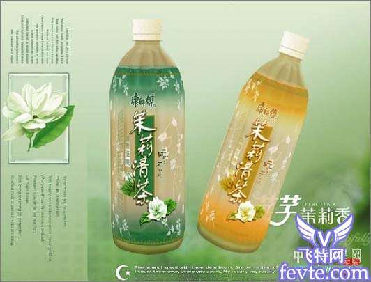 Photoshop鼠绘茉莉清茶的瓶子