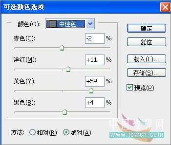 Photoshop鼠绘茉莉清茶的瓶子