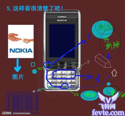 photoshop鼠绘诺基亚3230手机教程 优图宝 photoshop鼠绘教程