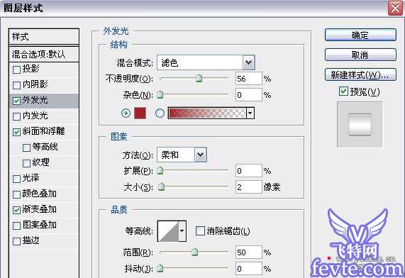 Photoshop鼠绘水晶质感挂钟 优图宝photoshop鼠绘教程