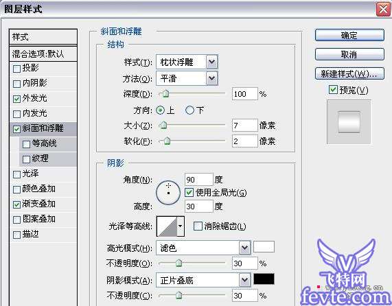 Photoshop鼠绘水晶质感挂钟 优图宝photoshop鼠绘教程