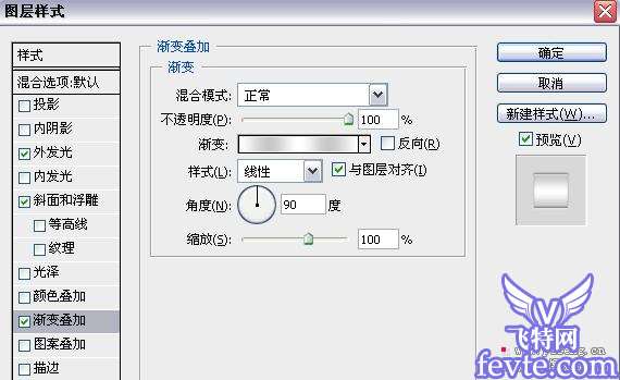 Photoshop鼠绘水晶质感挂钟 优图宝photoshop鼠绘教程