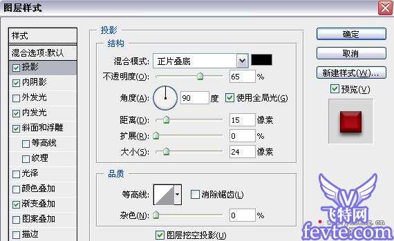 Photoshop鼠绘水晶质感挂钟 优图宝photoshop鼠绘教程