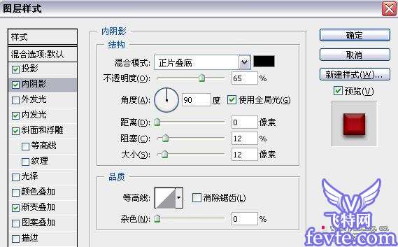 Photoshop鼠绘水晶质感挂钟 优图宝photoshop鼠绘教程