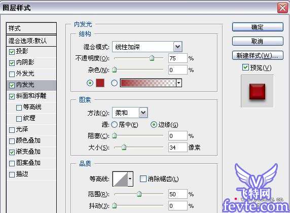 Photoshop鼠绘水晶质感挂钟 优图宝photoshop鼠绘教程