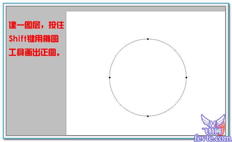 Photoshop鼠绘漂亮的玻璃球 优图宝 PS鼠绘教程