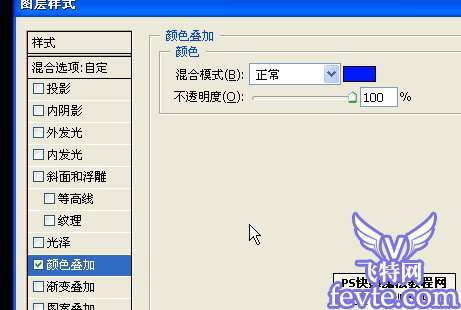 photoshop鼠绘梦幻彩色翅膀 优图宝 photoshop鼠绘教程
