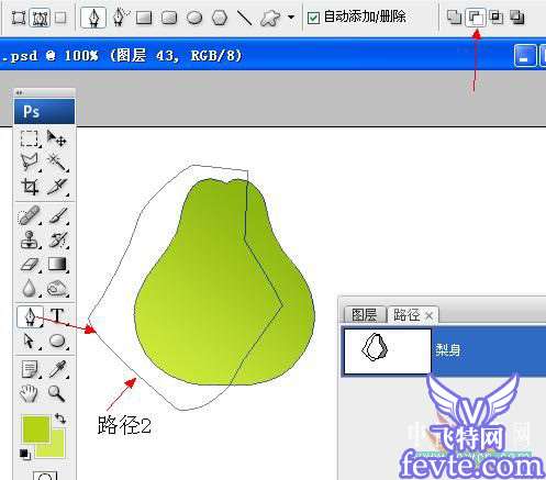 Photoshop制作水晶效果图标 优图宝 photoshop鼠绘教程