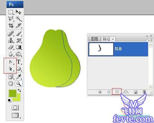 Photoshop制作水晶效果图标 优图宝 photoshop鼠绘教程