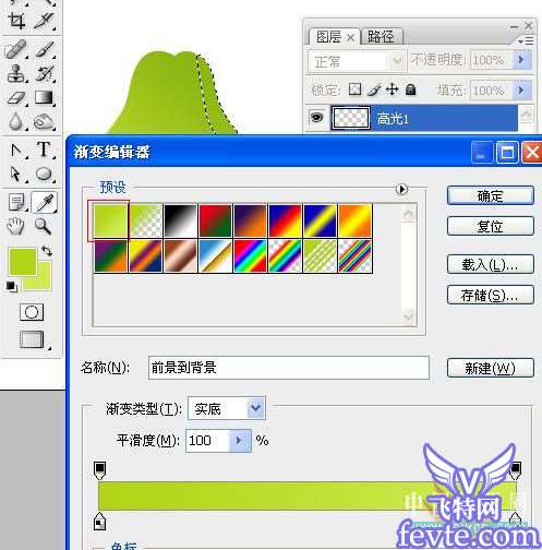 Photoshop制作水晶效果图标 优图宝 photoshop鼠绘教程