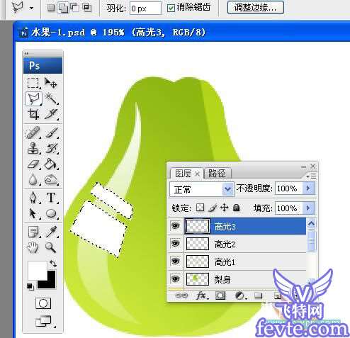 Photoshop制作水晶效果图标 优图宝 photoshop鼠绘教程