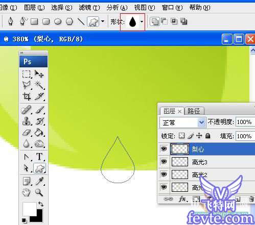Photoshop制作水晶效果图标 优图宝 photoshop鼠绘教程