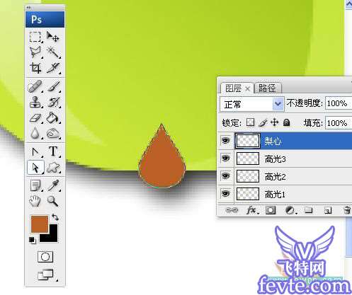 Photoshop制作水晶效果图标 优图宝 photoshop鼠绘教程