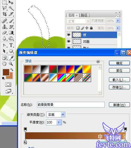 Photoshop制作水晶效果图标 优图宝 photoshop鼠绘教程