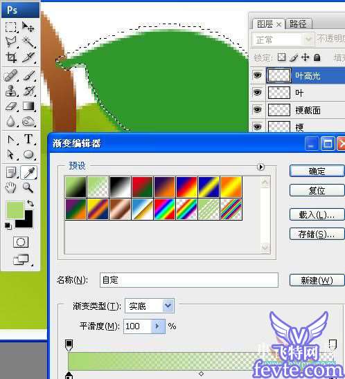 Photoshop制作水晶效果图标 优图宝 photoshop鼠绘教程
